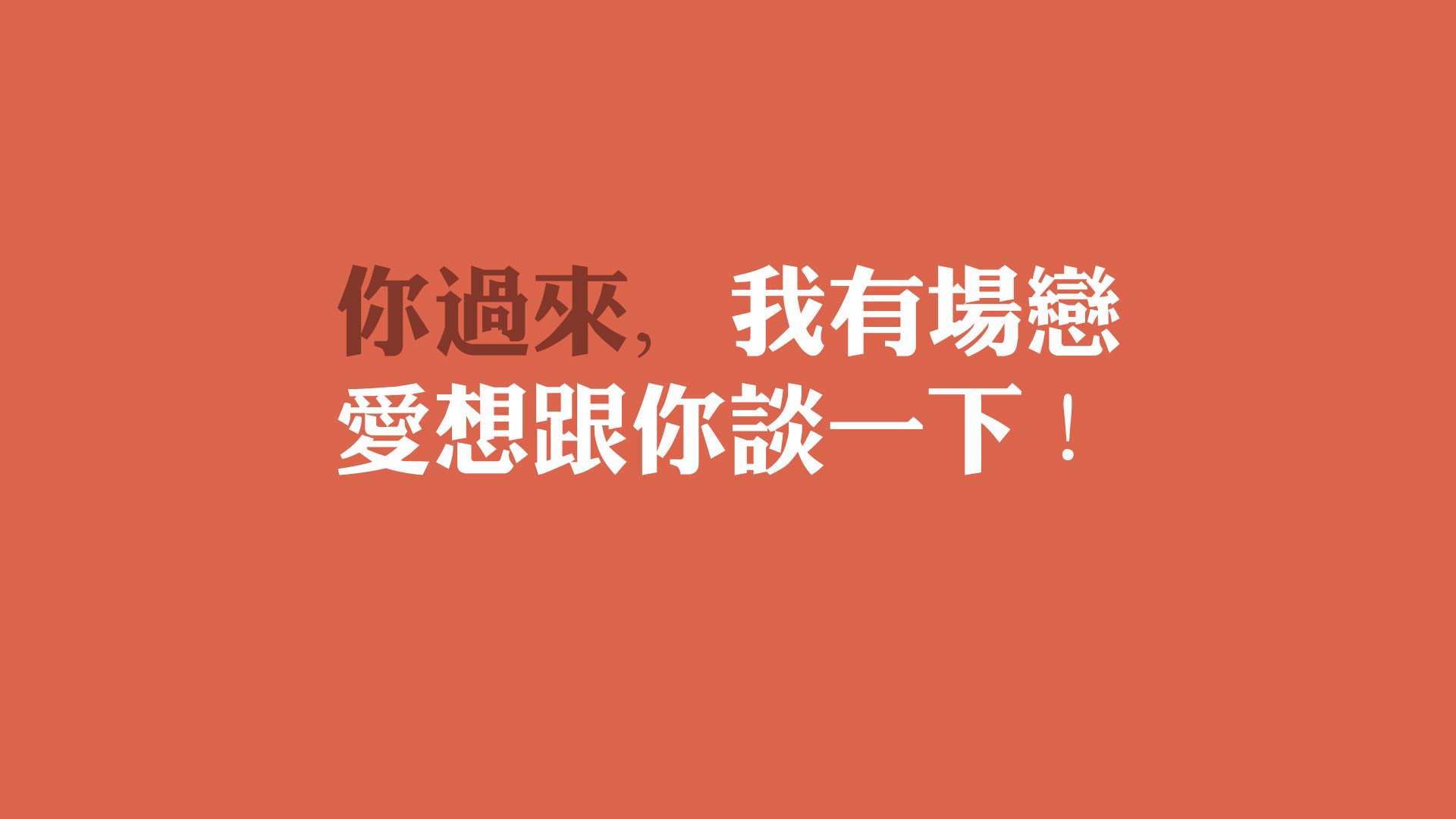 爱游戏下载-篮球公益培训项目覆盖乡村地区，公益篮球训练营