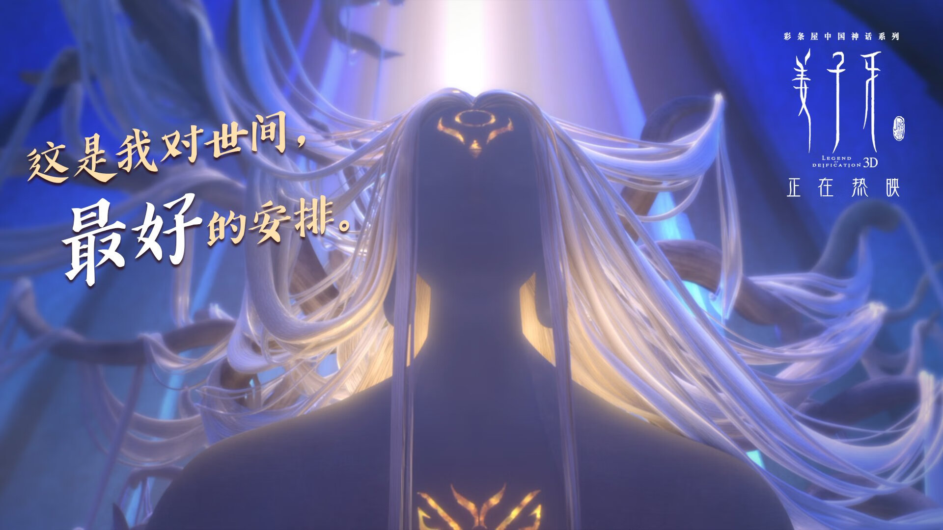 爱游戏娱乐-大学生篮球邀请赛总决赛打出高水平对抗，大学生篮球锦标赛