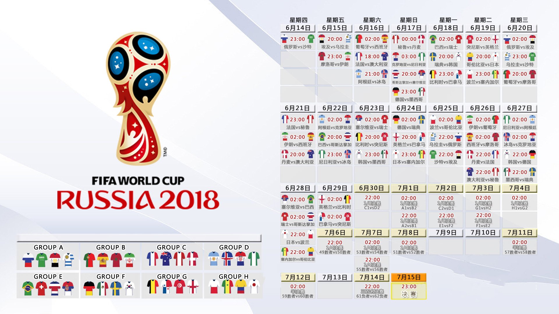 2024年混合团体世界杯：瑞典队逐步崭露头角的背后故事，2021年世界杯瑞典